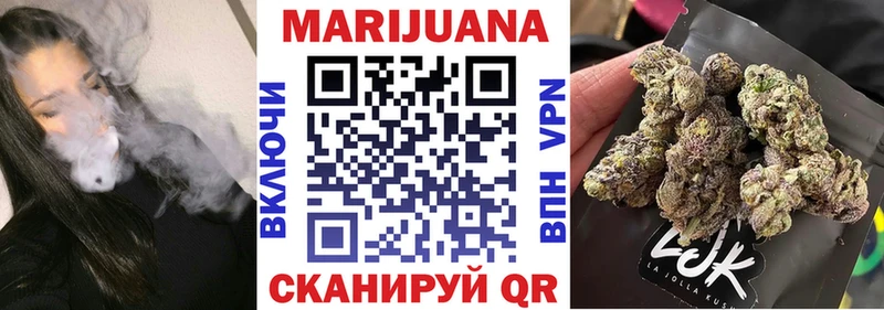 Купить наркотики цена Северская МЕГА tor  Cocaine  Меф мяу мяу  Конопля  СОЛЬ 