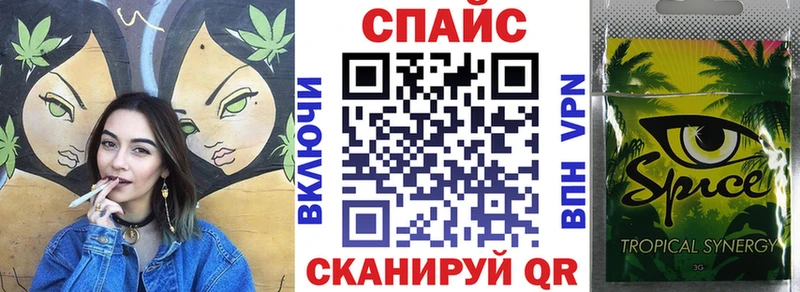 наркотики  Северская  БУТИРАТ жидкий экстази 