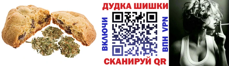 закладка  Северская  Печенье с ТГК конопля 