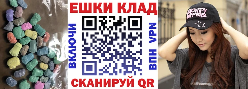 Экстази MDMA  магазин    Северская 