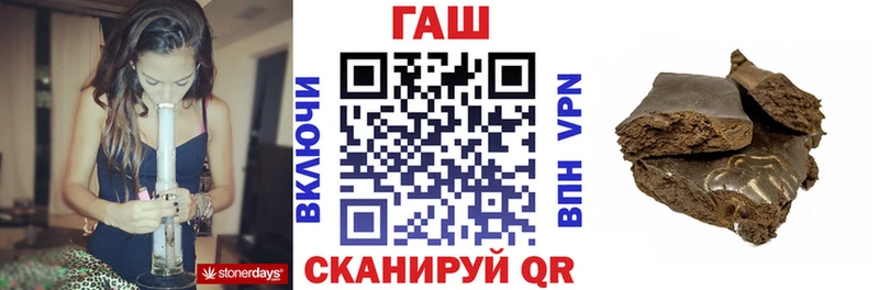 shop какой сайт  купить   blacksprut зеркало  Северская  ГАШ убойный 