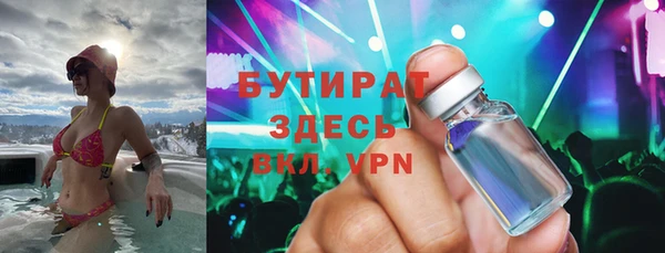 COCAINE Абдулино