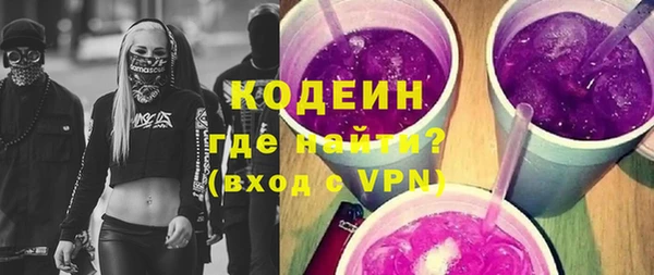 бутират Алексин