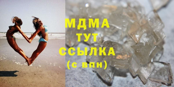 бутират Алексин