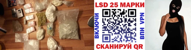 LSD-25 экстази ecstasy Северская
