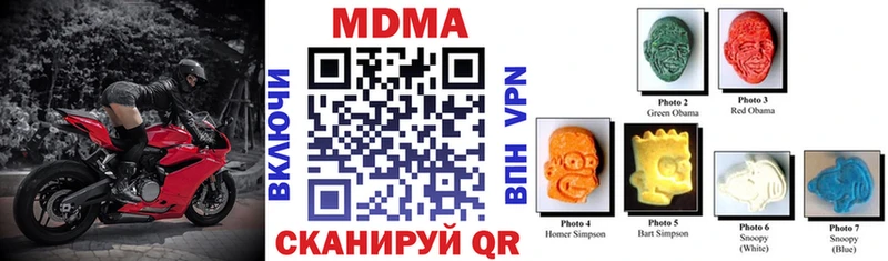 kraken маркетплейс  цены наркотик  Северская  МДМА молли 