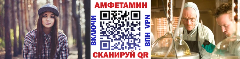 МЕТАМФЕТАМИН кристалл  купить наркотик  Северская 