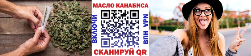 ТГК вейп с тгк  купить наркоту  Северская 
